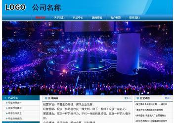 经济型成品案例No:7825