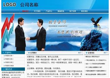 经济型成品案例No:7825