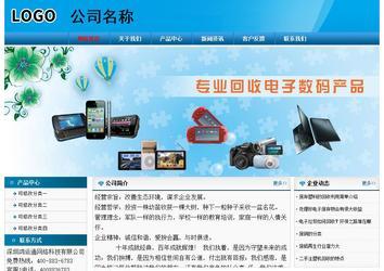 经济型成品案例No:7825