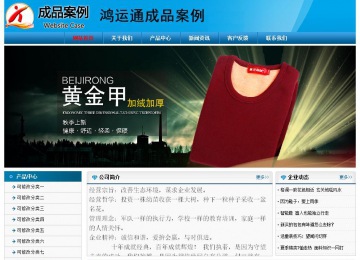 经济型成品案例No:7825