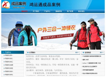 经济型成品案例No:7825