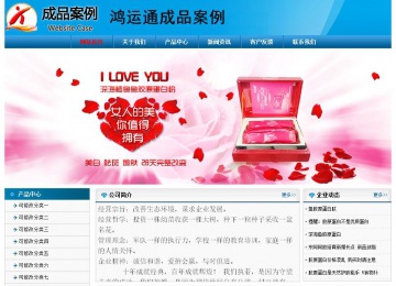 经济型成品案例No:7825