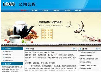 经济型成品案例No:7825