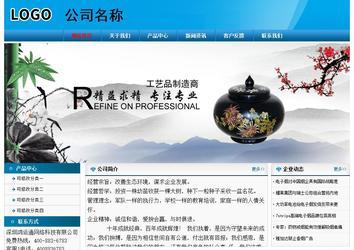 经济型成品案例No:7825