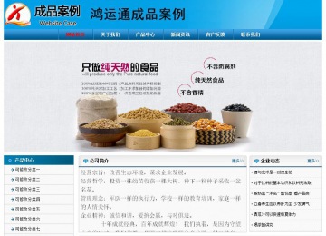 经济型成品案例No:7825