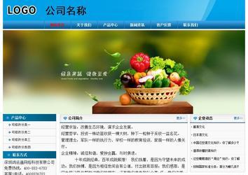 经济型成品案例No:7825