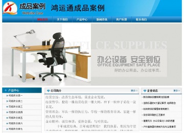 经济型成品案例No:7825