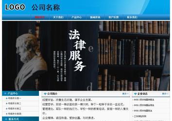 经济型成品案例No:7825