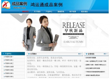 经济型成品案例No:7825