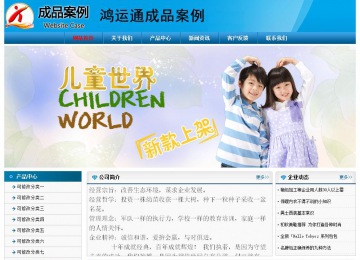 经济型成品案例No:7825