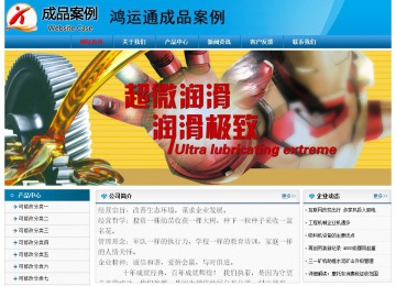 经济型成品案例No:7825