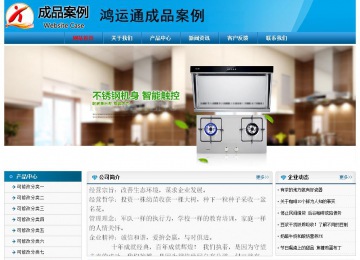 经济型成品案例No:7825