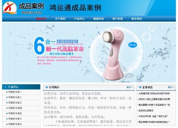 经济型成品案例No:7825