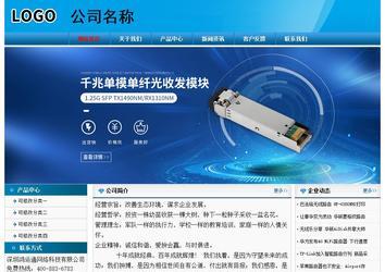 经济型成品案例No:7825