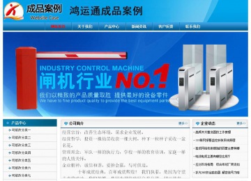 经济型成品案例No:7825