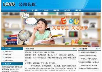 经济型成品案例No:7825