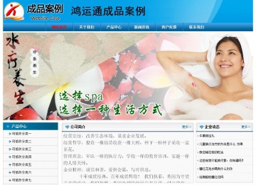 经济型成品案例No:7825