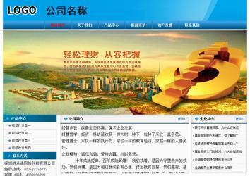 经济型成品案例No:7825