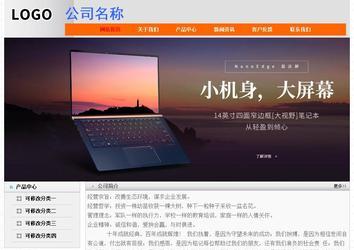 经济型成品案例No:7853