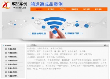 经济型成品案例No:7853