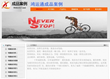 经济型成品案例No:7853