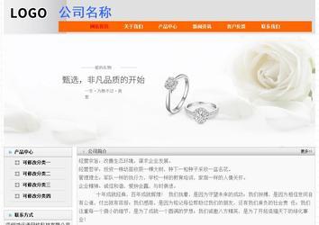 经济型成品案例No:7853