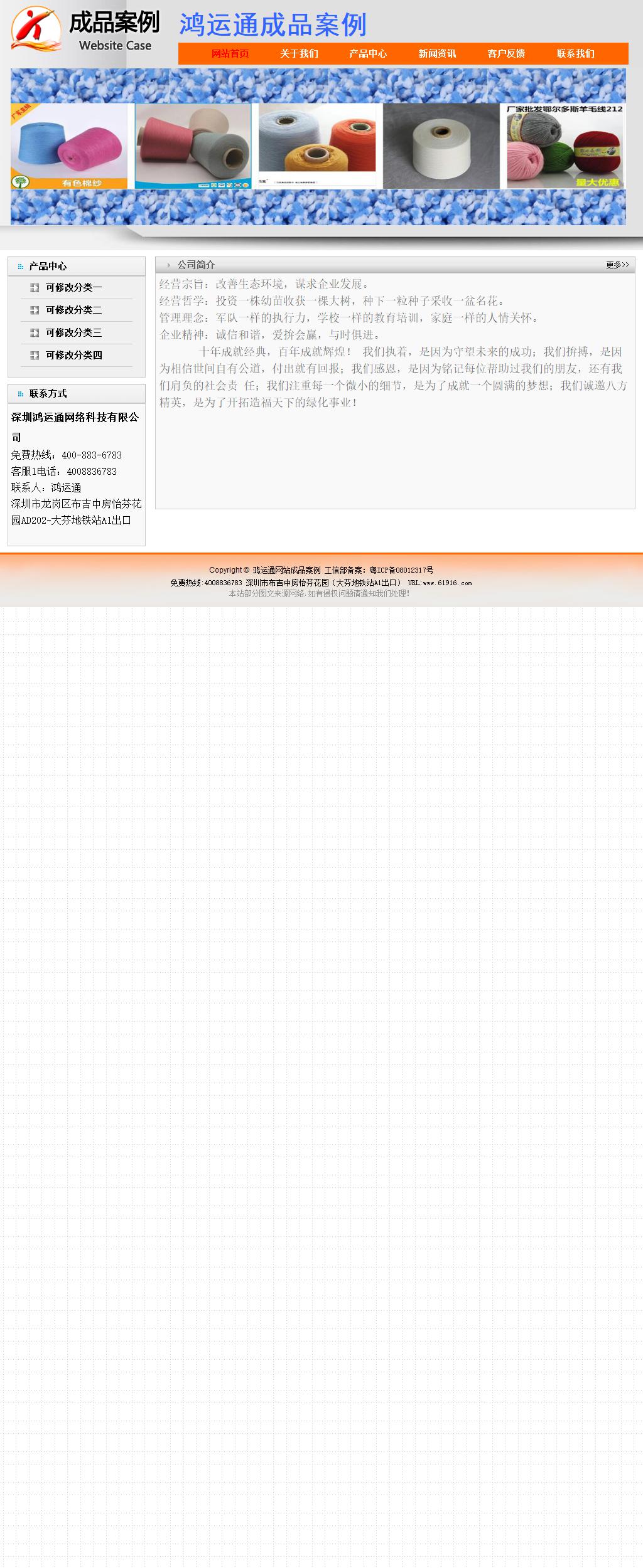 经济型成品案例No:7853