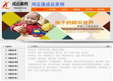 经济型成品案例No:7853