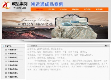 经济型成品案例No:7853