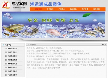 经济型成品案例No:7853