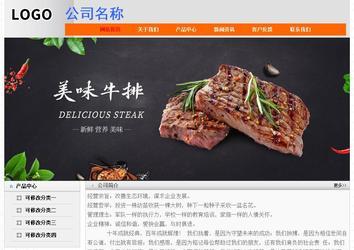 经济型成品案例No:7853