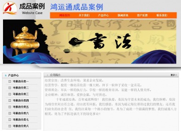 经济型成品案例No:7853