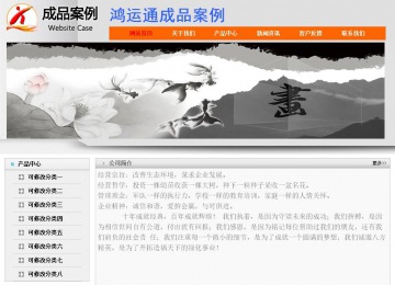 经济型成品案例No:7853