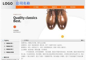 经济型成品案例No:7853