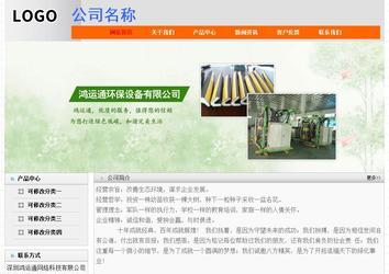 经济型成品案例No:7853