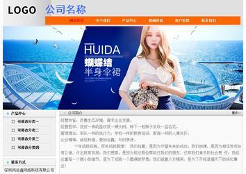 经济型成品案例No:7853