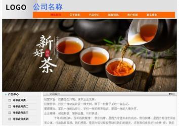 经济型成品案例No:7853