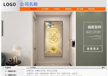 经济型成品案例No:7853