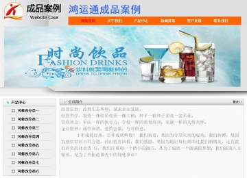 经济型成品案例No:7853