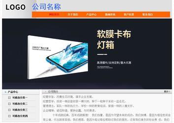 经济型成品案例No:7853