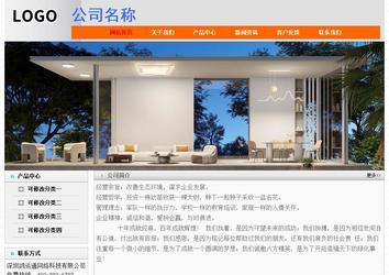 经济型成品案例No:7853