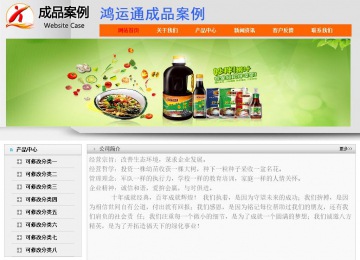 经济型成品案例No:7853