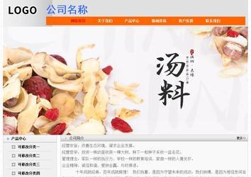 经济型成品案例No:7853