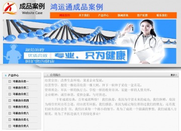 经济型成品案例No:7853