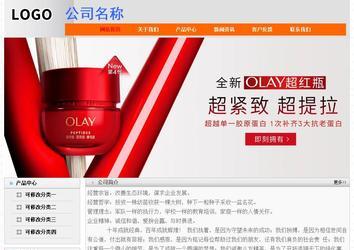 经济型成品案例No:7853