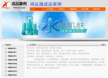 经济型成品案例No:7853