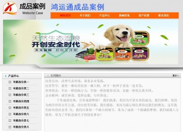 经济型成品案例No:7853