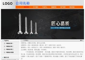 经济型成品案例No:7853