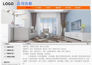 经济型成品案例No:7853