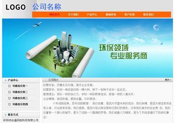 经济型成品案例No:7853